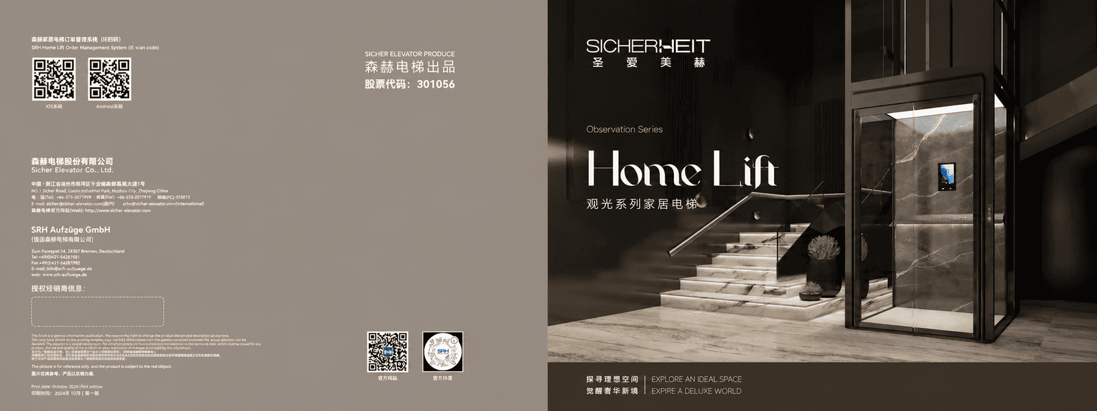 Home Observation
